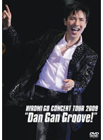 HIROMI GO CONCERT TOUR 2009 ‘Dan Gan Groove！’/郷ひろみ （通常盤）