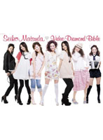 Seiko Matsuda Video Diamond Bible/松田聖子