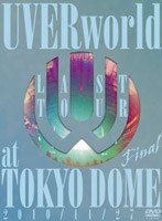 LAST TOUR FINAL at TOKYO DOME/UVERworld （初回生産限定盤）