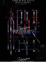欅坂46/THE LAST LIVE-DAY1 ＆ DAY2-（完全生産限定盤）