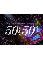 Hiromi Go 50th Anniversary ‘Special Version’ ～50 times 50～ in 2022（完全生産限定盤）