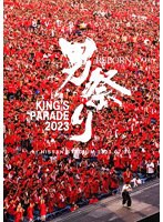 UVERworld KING’S PARADE 男祭りREBORN at NISSAN STADIUM 2023.07.30