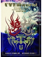 UVERworld TYCOON TOUR at Yokohama Arena 2017.12.21/UVERworld（初回仕様限定盤 ブルーレイディスク）