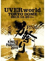 UVERworld KING’S PARADE 男祭り FINAL at Tokyo Dome 2019.12.20 （ブルーレイディスク）