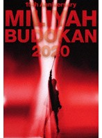 15th Anniversary MILIYAH BUDOKAN 2020 （ブルーレイディスク）