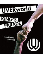 UVERworld KING’S PARADE at Zepp DiverCity 2013.02.28/UVERworld （ブルーレイディスク）