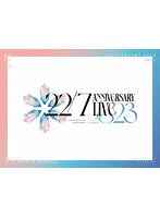22/7 LIVE at EX THEATER ROPPONGI ～ANNIVERSARY LIVE 2023～（完全生産限定盤） （ブルーレイディスク）