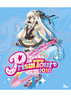中川翔子 Prism Tour 2010/中川翔子 （通常盤 ブルーレイディスク）
