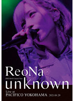 ReoNa ONE-MAN Concert Tour ‘unknown’ Live at PACIFICO YOKOHAMA（初回生産限定盤）