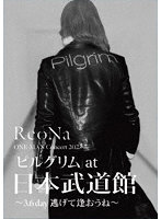 ReoNa ONE-MAN Concert 2023「ピルグリム」at日本武道館 ～3.6 day 逃げて逢おうね～（初回生産限定盤）