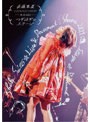 斉藤朱夏 LIVE＆DOCUMENT-朱演2021’つぎはぎのステージ’-（完全生産限定盤） （ブルーレイディスク）
