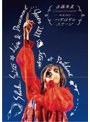 斉藤朱夏 LIVE＆DOCUMENT-朱演2021’つぎはぎのステージ’- （ブルーレイディスク）
