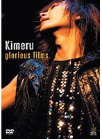 ライブDVD 『glorious films』/Kimeru