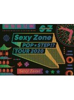 Sexy Zone POPxSTEP！？ TOUR 2020/Sexy Zone （初回限定盤）