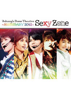 Johnny’s Dome Theatre～SUMMARY2012～ Sexy Zone （ブルーレイディスク）