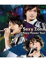 Sexy Zone Sexy Power Tour （ブルーレイディスク）