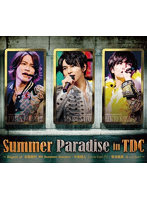 Summer Paradise in TDC～Digest of 佐藤勝利「勝利 Summer Concert」中島健人「Love Ken TV」菊池風磨...