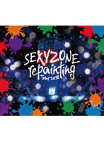 SEXYZONE repainting Tour 2018 （ブルーレイディスク）