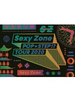 Sexy Zone POPxSTEP！？ TOUR 2020/Sexy Zone （初回限定盤 ブルーレイディスク）