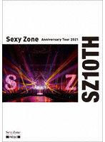 Sexy Zone Anniversary Tour 2021 SZ10TH（通常盤（初回プレス限定）） （ブルーレイディスク）