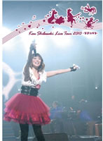 Kou Shibasaki Live Tour 2010～ラブ☆パラ～/柴咲コウ