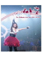 Kou Shibasaki Live Tour 2010～ラブ☆パラ～/柴咲コウ （ブルーレイディスク）