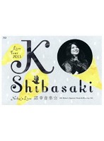 Ko Shibasaki Live Tour 2013 ～neko’s live 猫幸 音楽会～ Neko’s Special Book ＆ Blu-ray/柴咲コウ ...