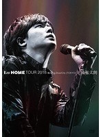 I’m HOME TOUR 2018 @Zepp DiverCity （TOKYO）/三浦祐太朗