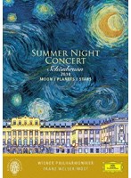 シェーンブルン宮殿 夏の夜のコンサート2010/ウィーン・フィルハーモニー管弦楽団