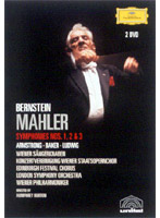 マーラー:交響曲第1番《巨人》、第2番、第3番/バーンスタイン/ウィーン・フィルハーモニー管弦楽団 （期...
