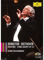 ベートーヴェン:序曲集、弦楽四重奏曲 第14番（初回限定盤）