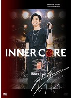 KIM HYUN JOONG JAPAN TOUR 2017 ‘INNER CORE’/キム・ヒョンジュン