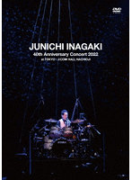 稲垣潤一 40th Anniversary Concert 2022 at TOKYO・J:COM HALL HACHIOJI