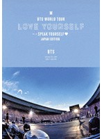 BTS WORLD TOUR ’LOVE YOURSELF: SPEAK YOURSELF’- JAPAN EDITION/BTS （ブルーレイディスク）