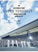 BTS WORLD TOUR ’LOVE YOURSELF: SPEAK YOURSELF’- JAPAN EDITION/BTS （初回限定盤 ブルーレイディスク）
