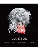 PassCode ZENITH TOUR 2017 FINAL SERIES at TSUTAYA O-EAST/PassCode （ブルーレイディスク）