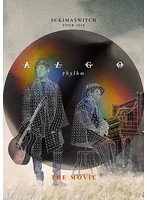 SUKIMASWITCH TOUR 2018‘ALGOrhythm’THE MOVIE/スキマスイッチ