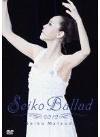 Seiko Ballad 2012/松田聖子