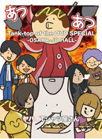 Tank-top of the DVD SPECIAL-OSAKA-JO HALL-