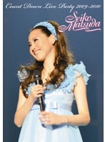 Seiko Matsuda COUNT DOWN PARTY 2009-2010/松田聖子 （期間限定）