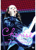 Seiko Matsuda Concert Tour 2011 Cherish/松田聖子 （初回限定盤）