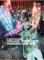 史上最強の移動遊園地 DREAMS COME TRUE WONDERLAND 2011/Dreams Come True （初回限定盤）
