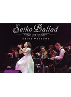 Seiko Ballad 2012/松田聖子 （初回限定生産）