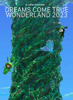 史上最強の移動遊園地 DREAMS COME TRUE WONDERLAND 2023（数量生産限定盤）