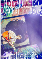 HATA MOTOHIRO CONCERT TOUR 2023-Paint Like a Child-（ブルーレイディスク）