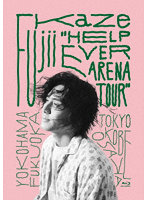 Fujii Kaze ‘HELP EVER ARENA TOUR’ （ブルーレイディスク）