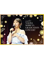 NMB48 渋谷凪咲 卒業コンサート （ブルーレイディスク）
