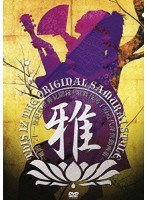 THIS IZ THE ORIGINAL SAMURAI STYLE-雅的二十一世紀型世界見聞録+歌舞伎男子的近代浮世動画集-/雅-miyavi-