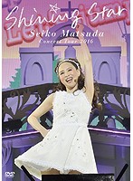 Seiko Matsuda Concert Tour 2016「Shining Star」/松田聖子