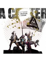 2023.12.21 日本武道館単独公演 ハルカミライ「A CRATER」